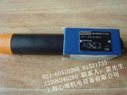 Z2FS6-2-4X/2QV