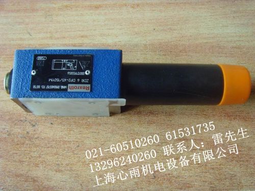 Z2FS6-2-44/2QV 