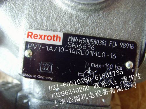 PV7-1X/10-14RE01MC3-16