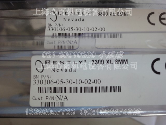 NAM04.2-480-0450-NN-230