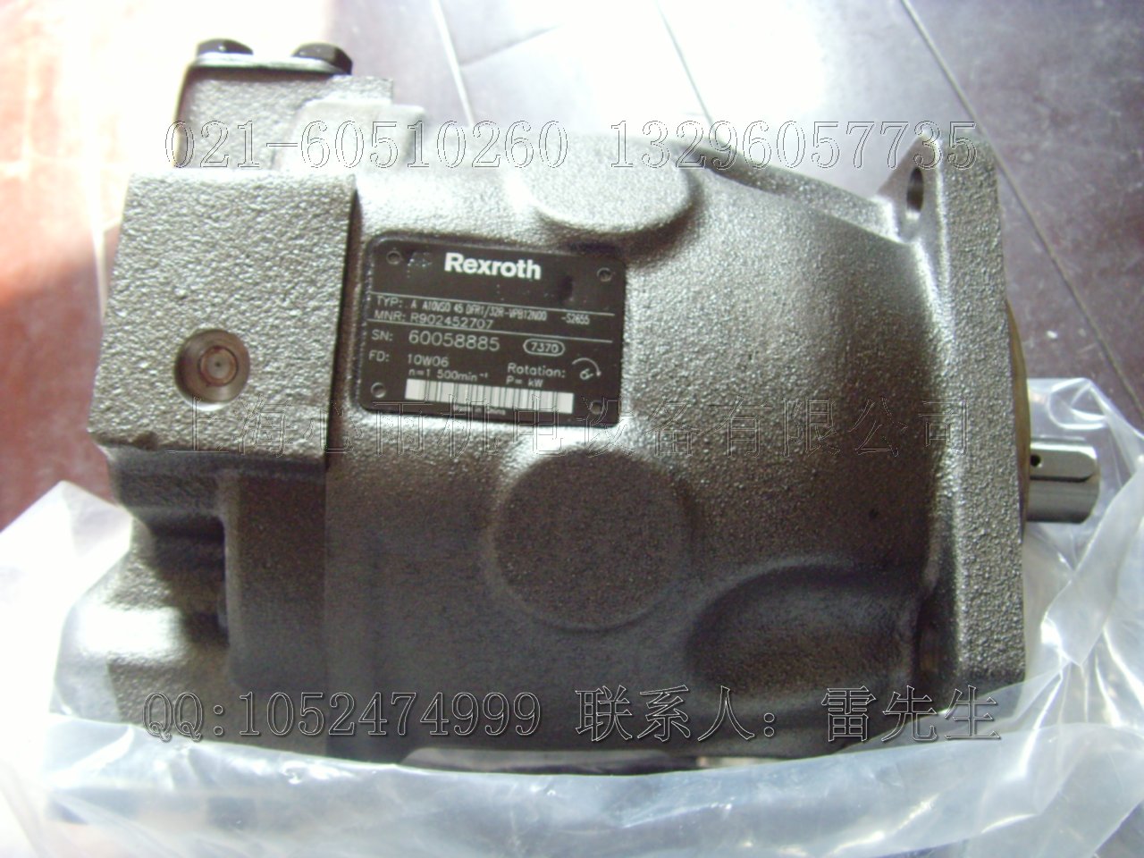 A10VS071DFR1/32R-VPB22U99