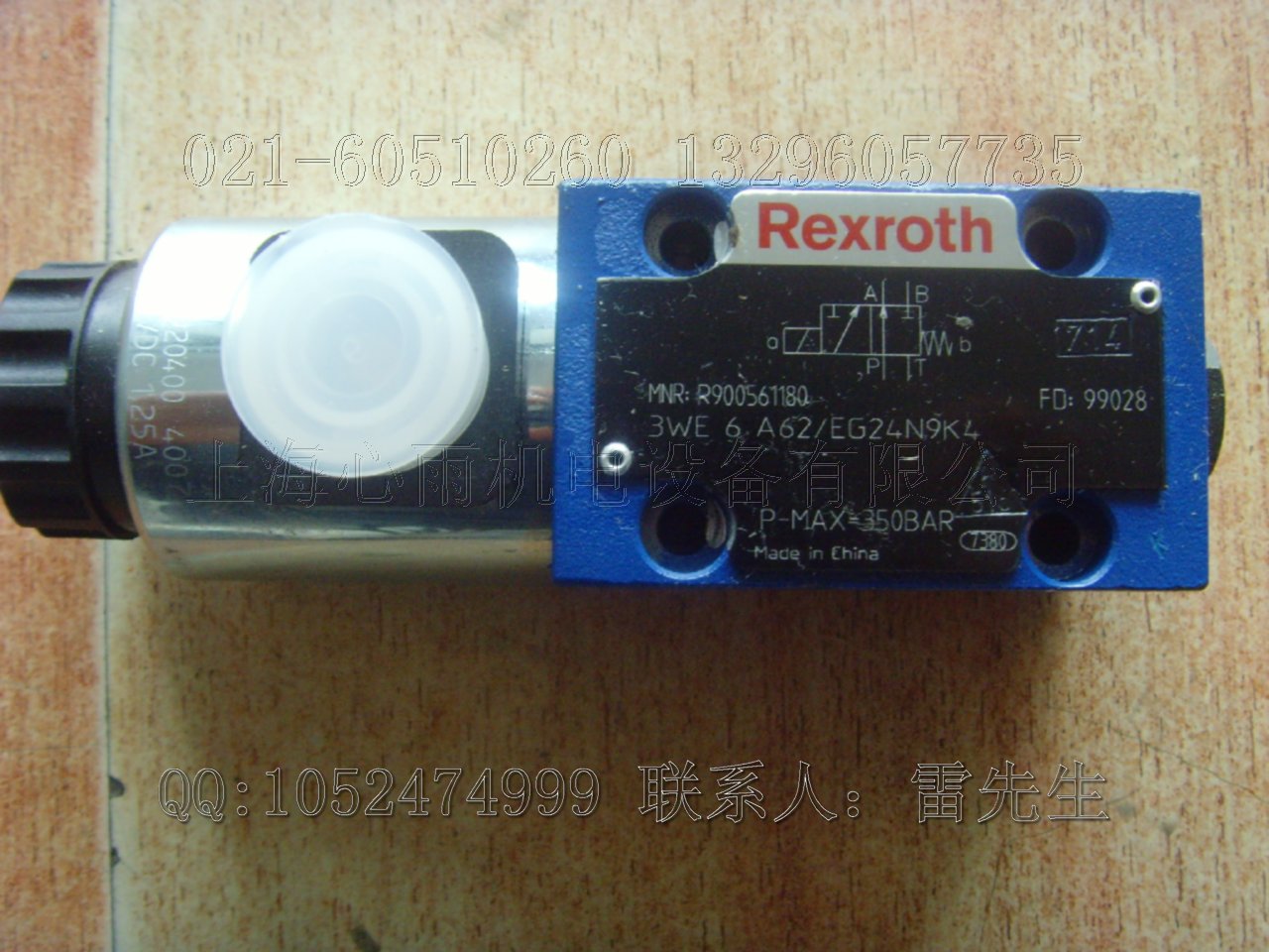 FESXE32CA-1X/320LK0B1M