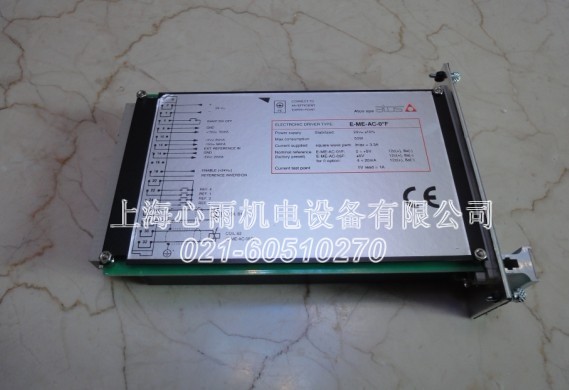 ����˹ATOS�Ŵ���E-BM-AC-01F 11 /3