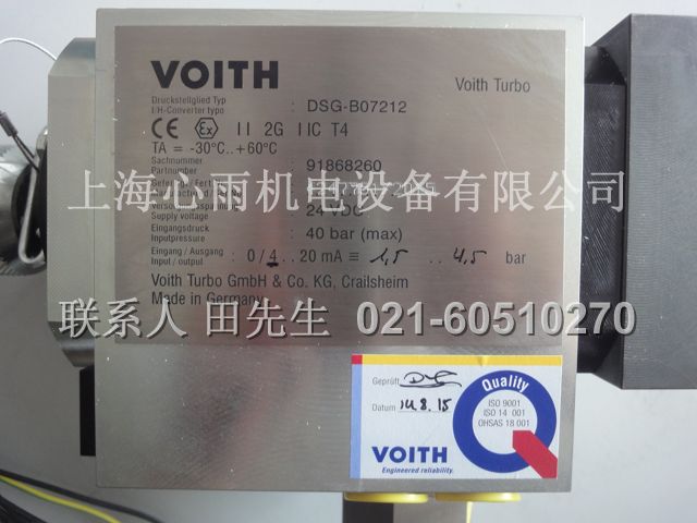 ¹VOITHصҺתDSG-B07112